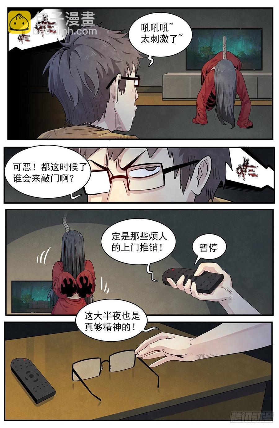 第126话：适应当下-第135话