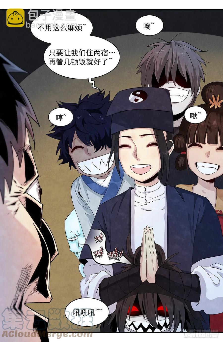 第126话：适应当下-第135话