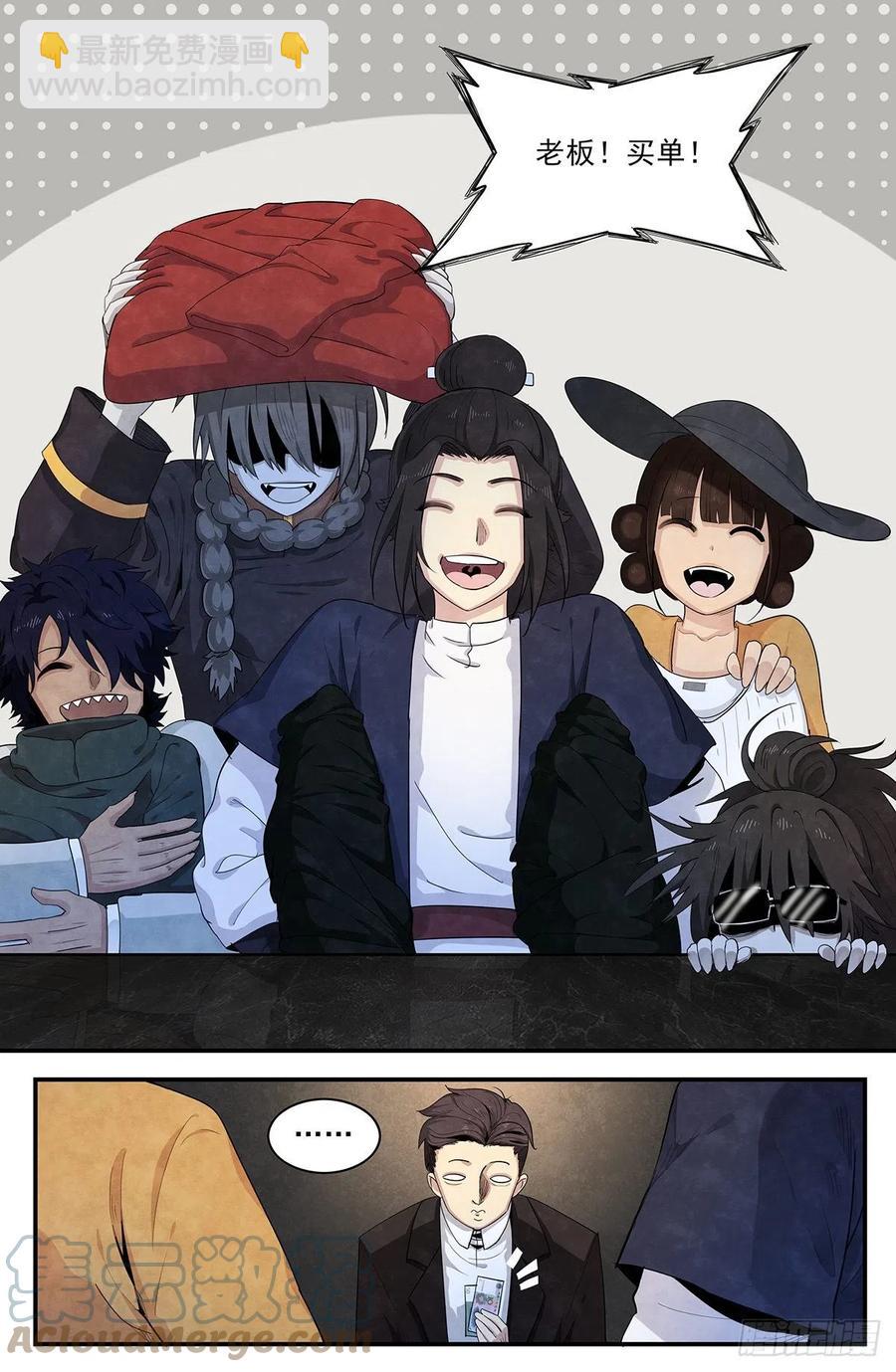 第126话：适应当下-第135话