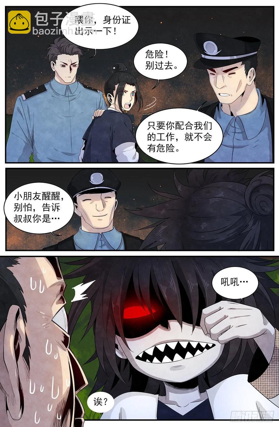 第126话：适应当下-第135话