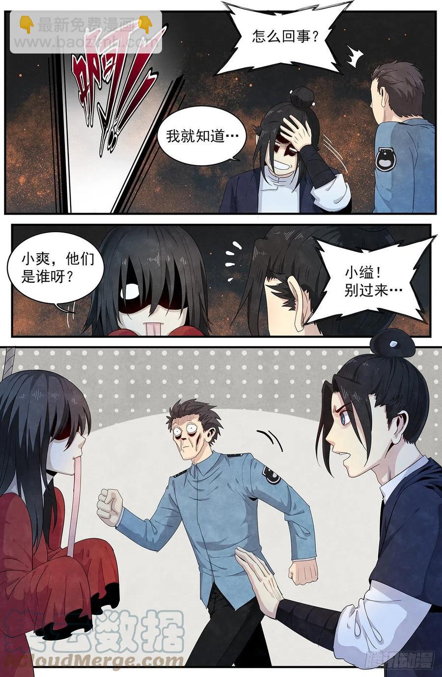 第126话：适应当下-第135话