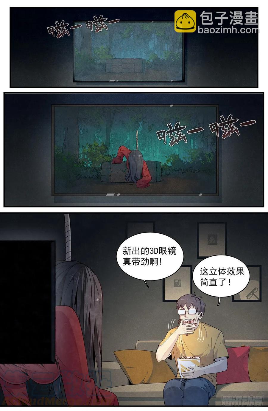 第126话：适应当下-第135话