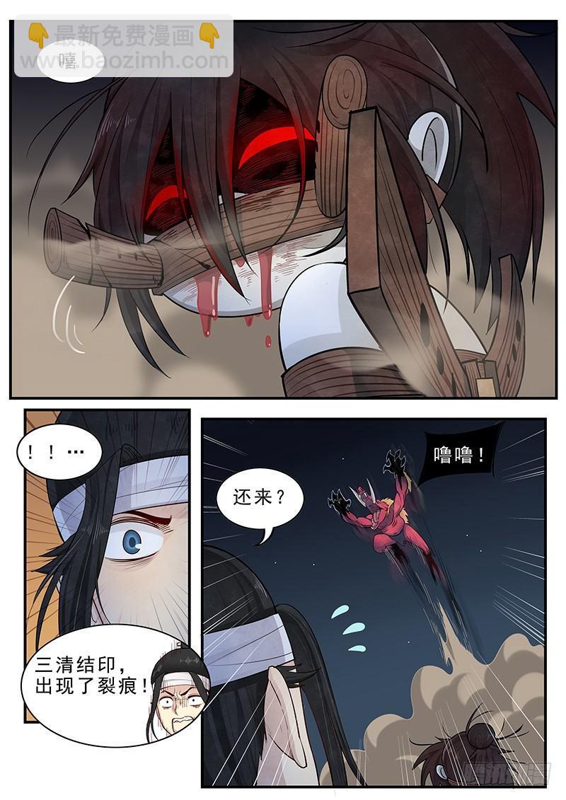 第十四话：可怕的测试-第15话