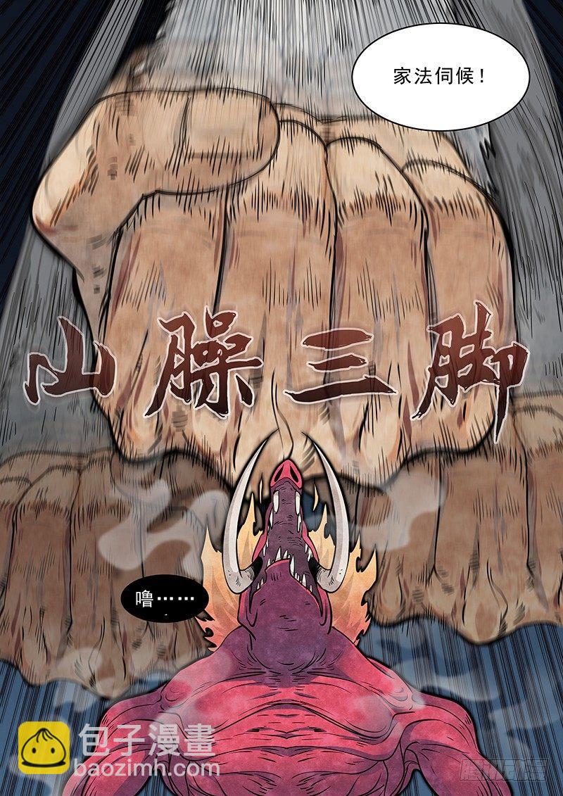 第十四话：可怕的测试-第15话