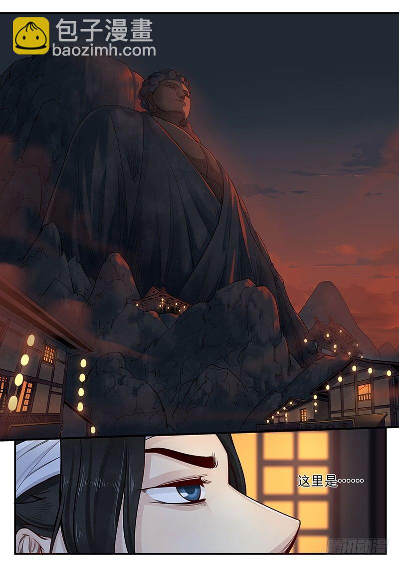 第十六话：一触即发-第17话