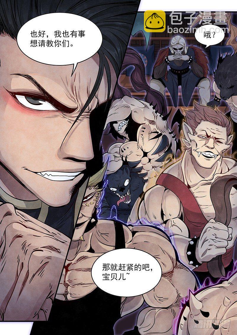 第十六话：一触即发-第17话