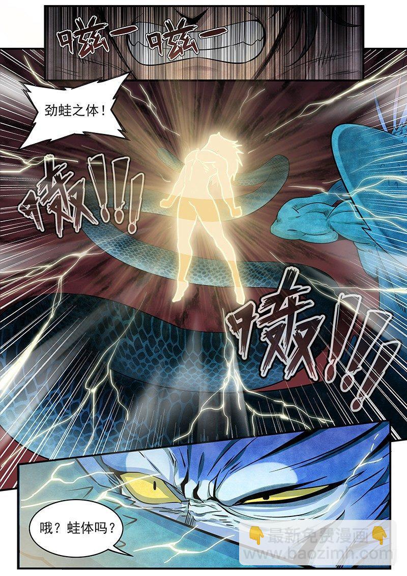 第十八话：相遇-第19话