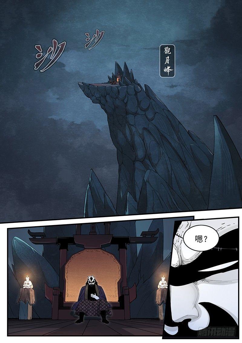 第二十话：悲鸣-第21话