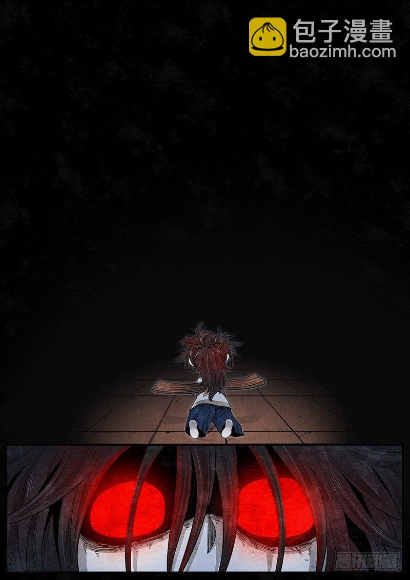 第二十话：悲鸣-第21话