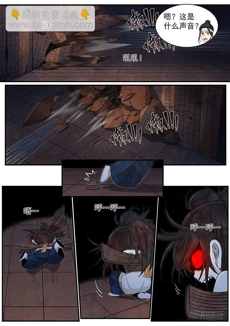 第二十话：悲鸣-第21话