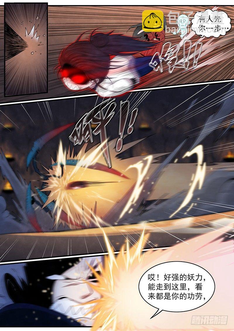 第二十五话：母子同心-第27话