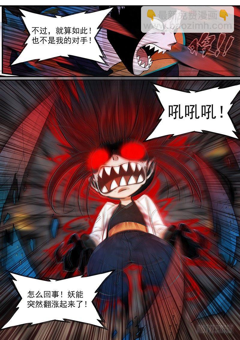 第二十五话：母子同心-第27话