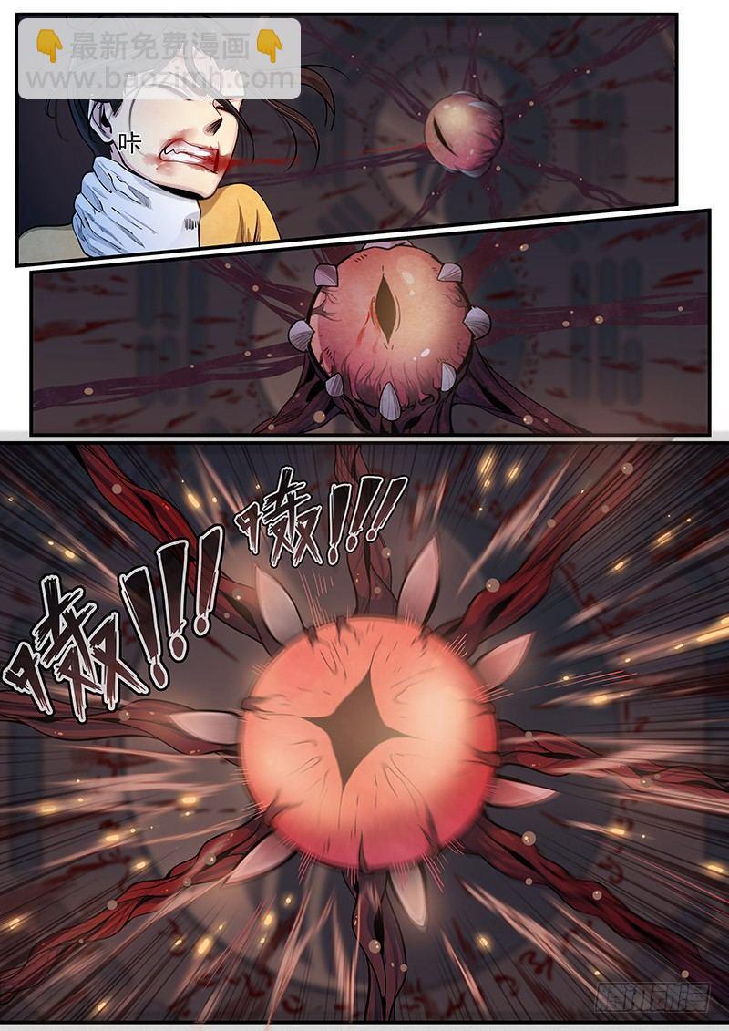 第二十七话：绝对压制-第29话