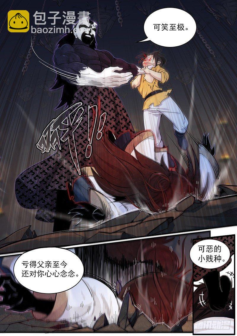 第二十七话：绝对压制-第29话