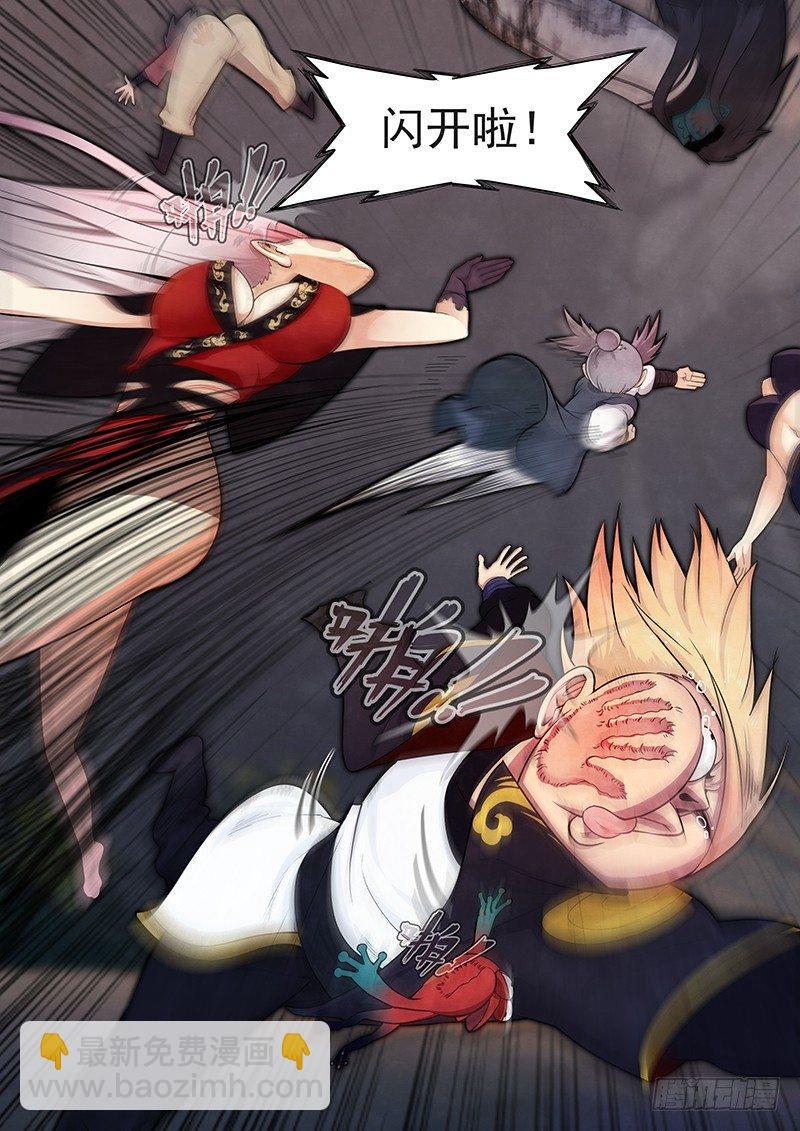 二十九话：抵达战场-第31话