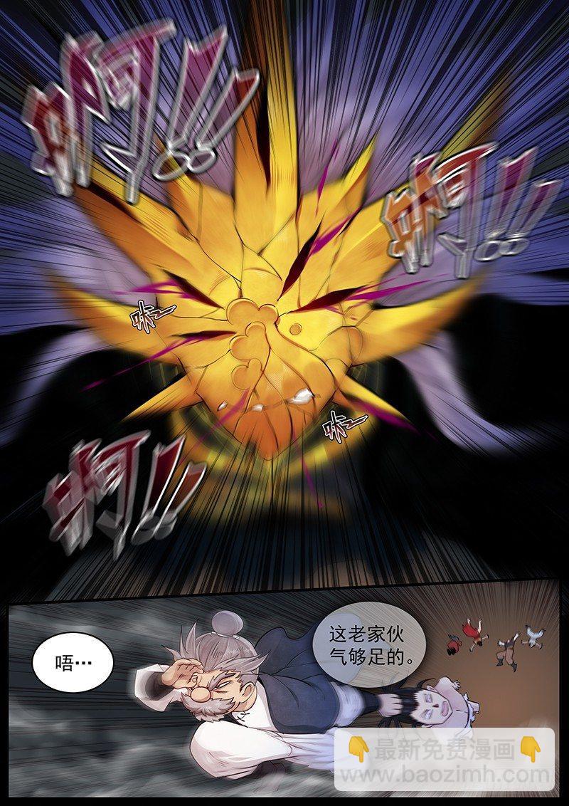 三十五话：隐藏实力-第37话