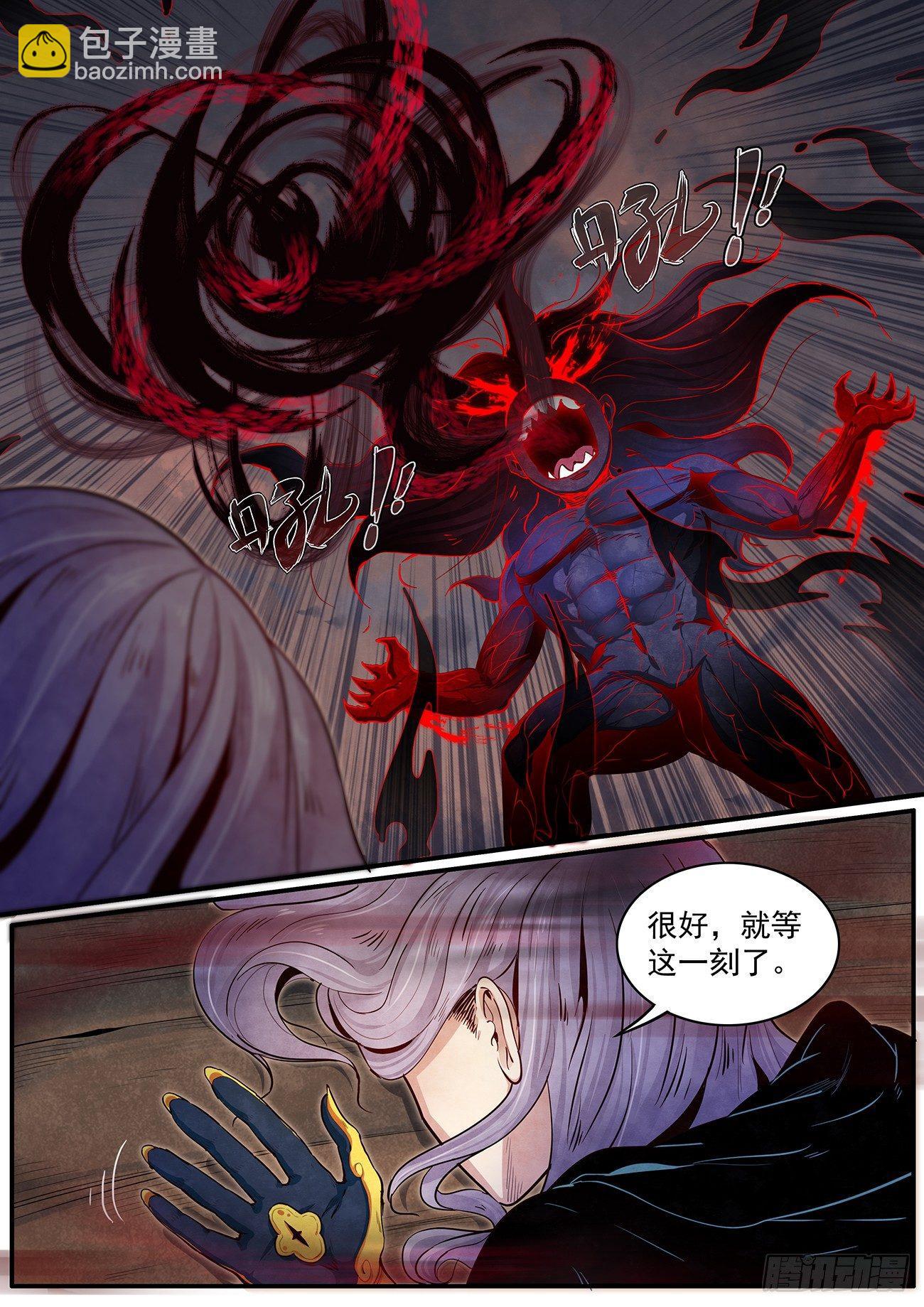 三十八话：逆转-第41话