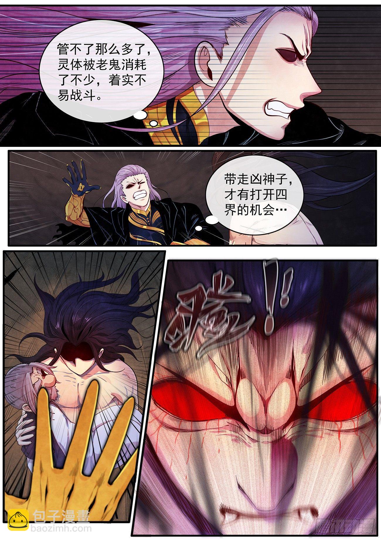 三十八话：逆转-第41话