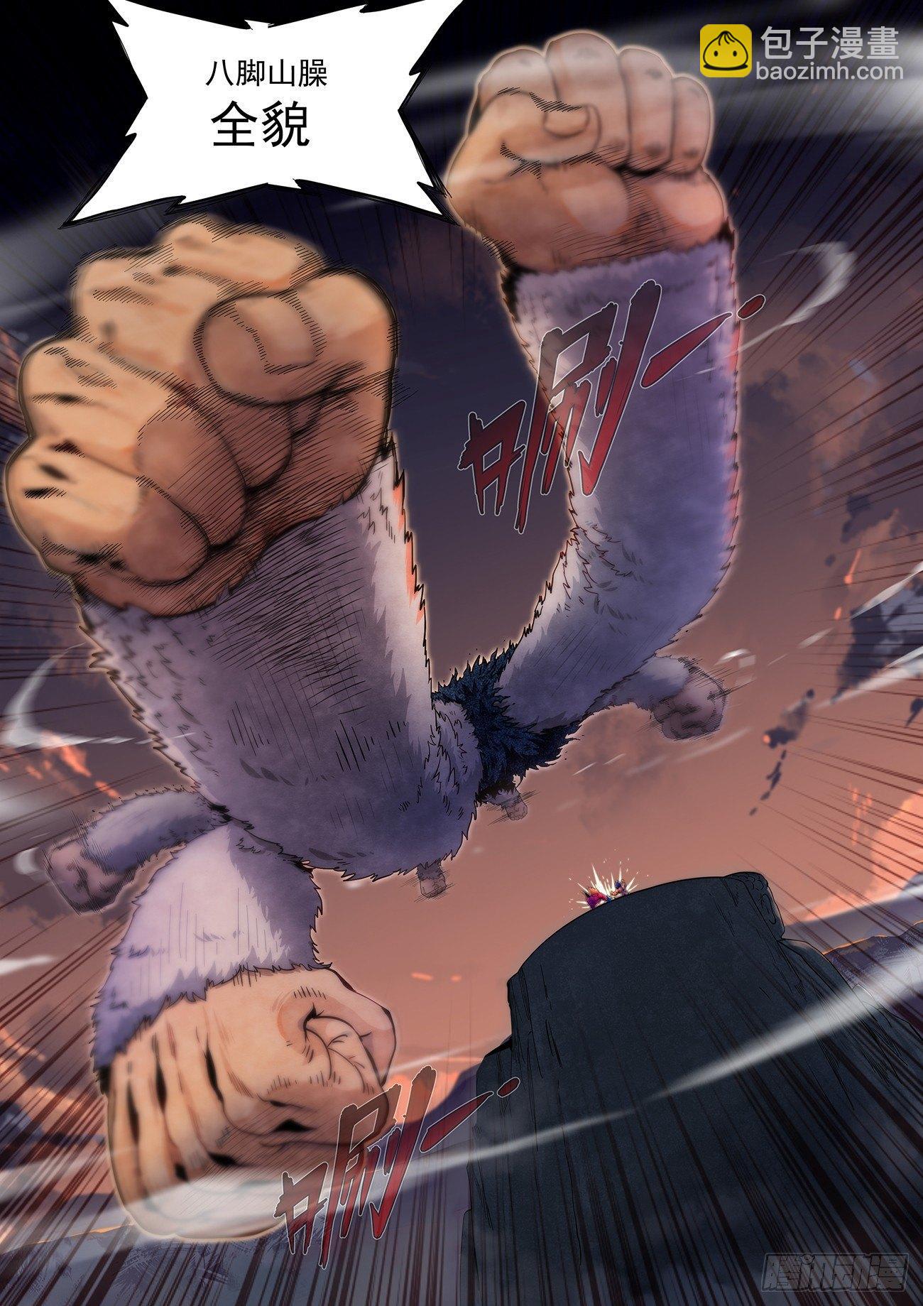 四十话：瞬间结束战斗-第43话