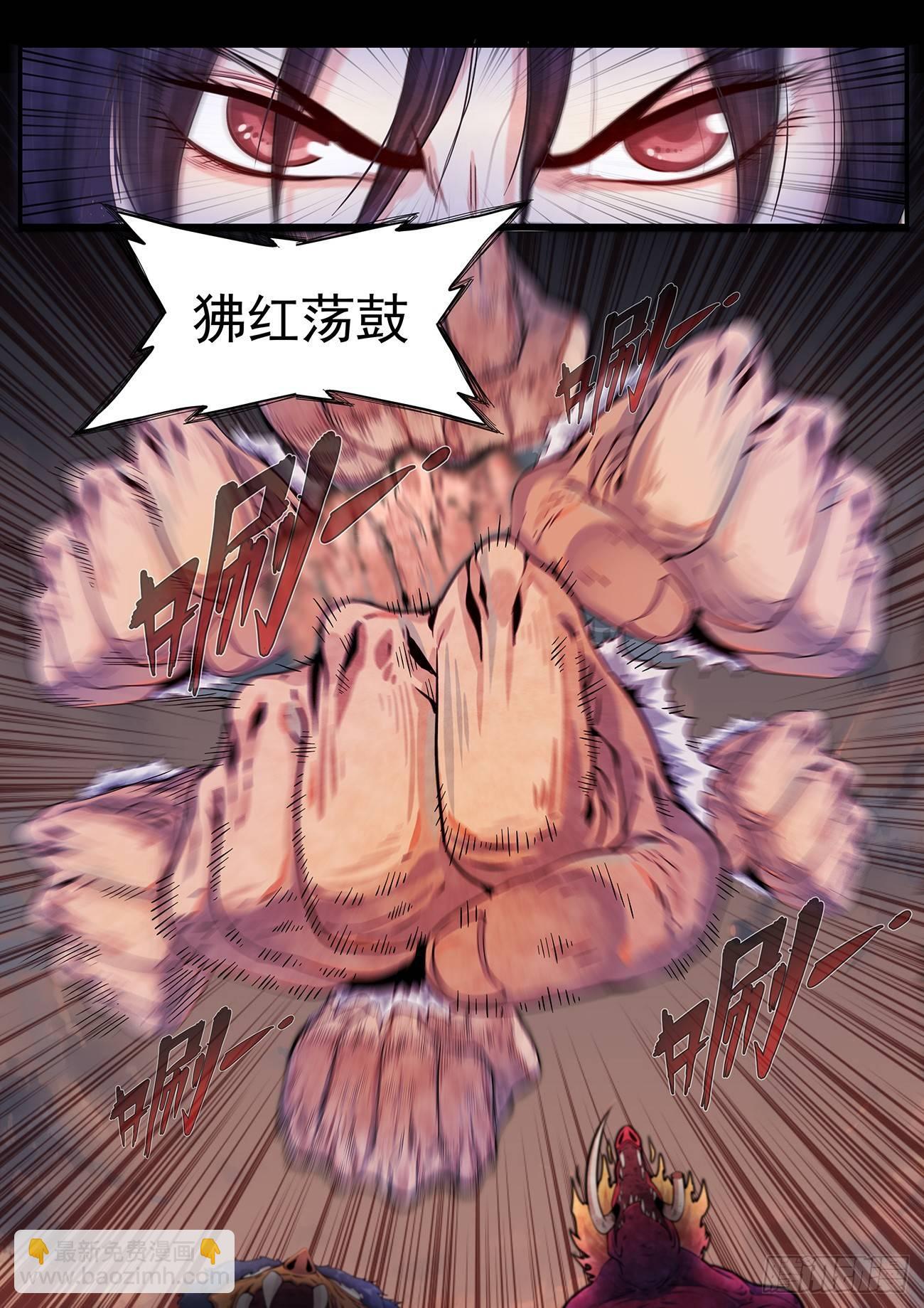 四十话：瞬间结束战斗-第43话