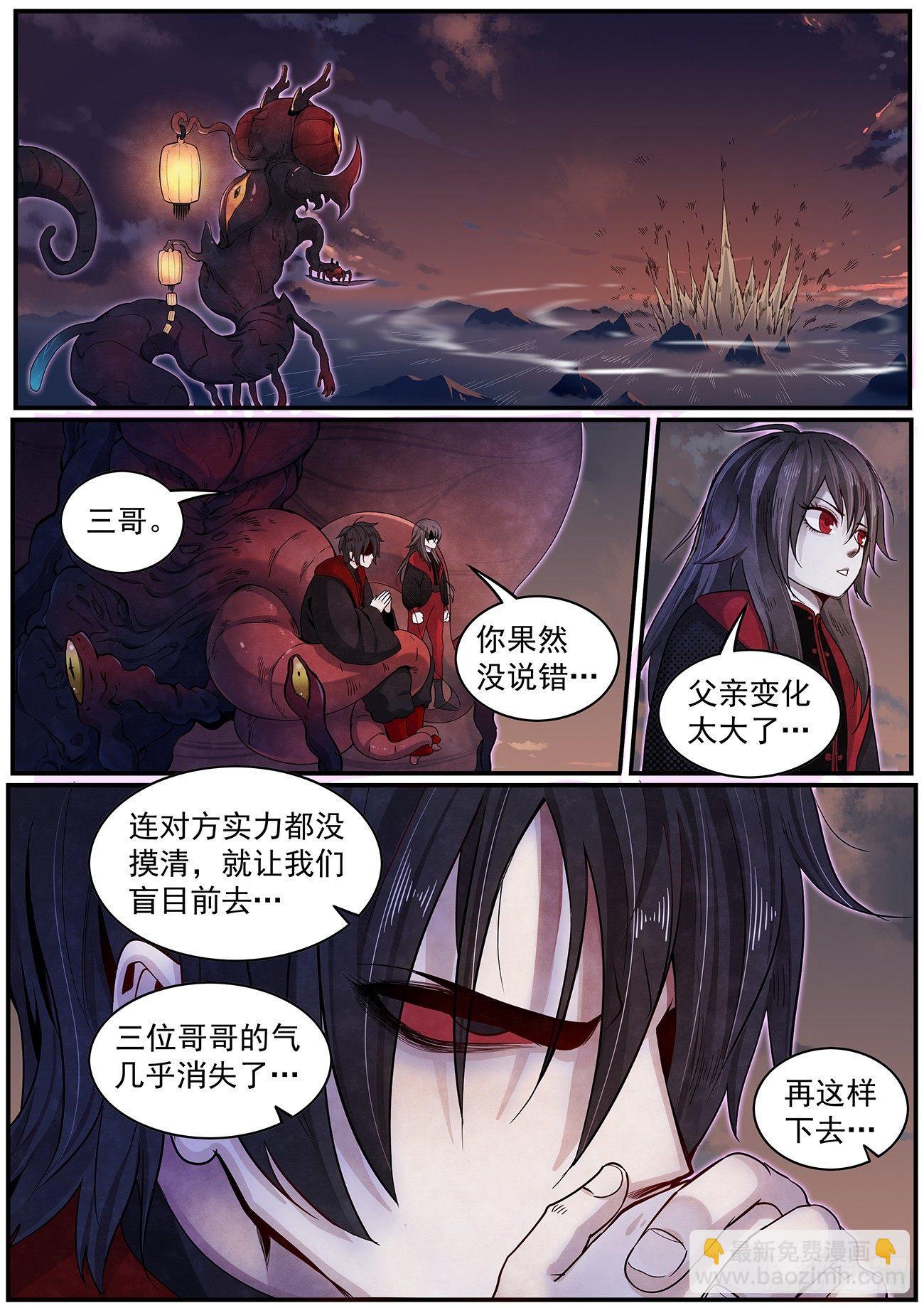 四十话：瞬间结束战斗-第43话