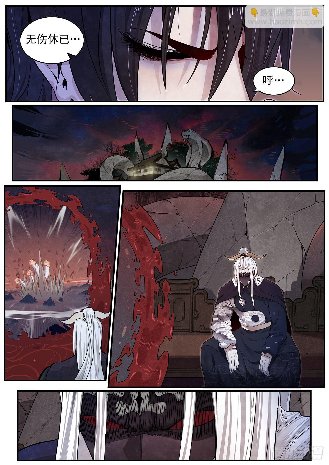 四十话：瞬间结束战斗-第43话