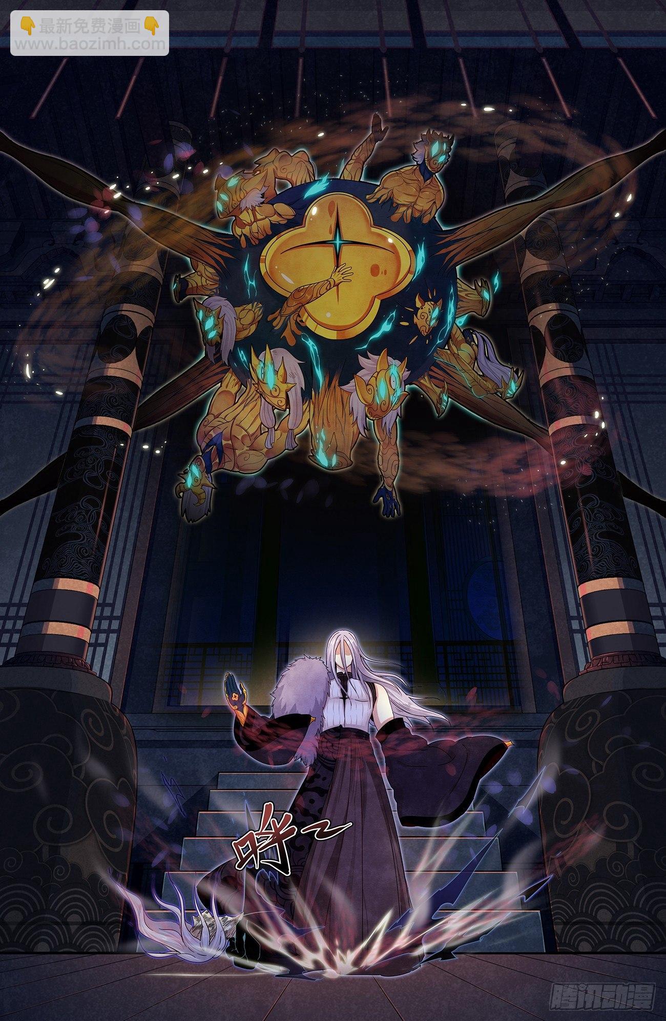 四十一话：幻煜山-第45话