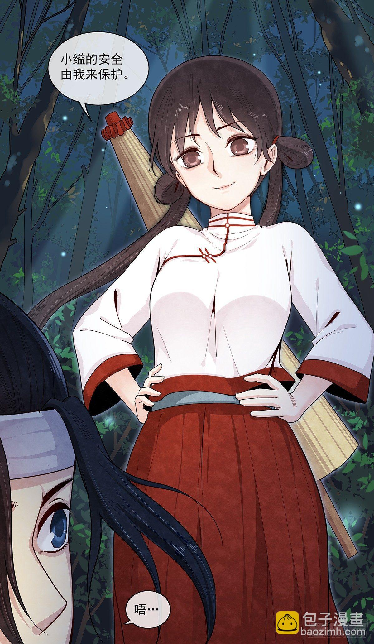 五十二话：一起去冒险！-第57话