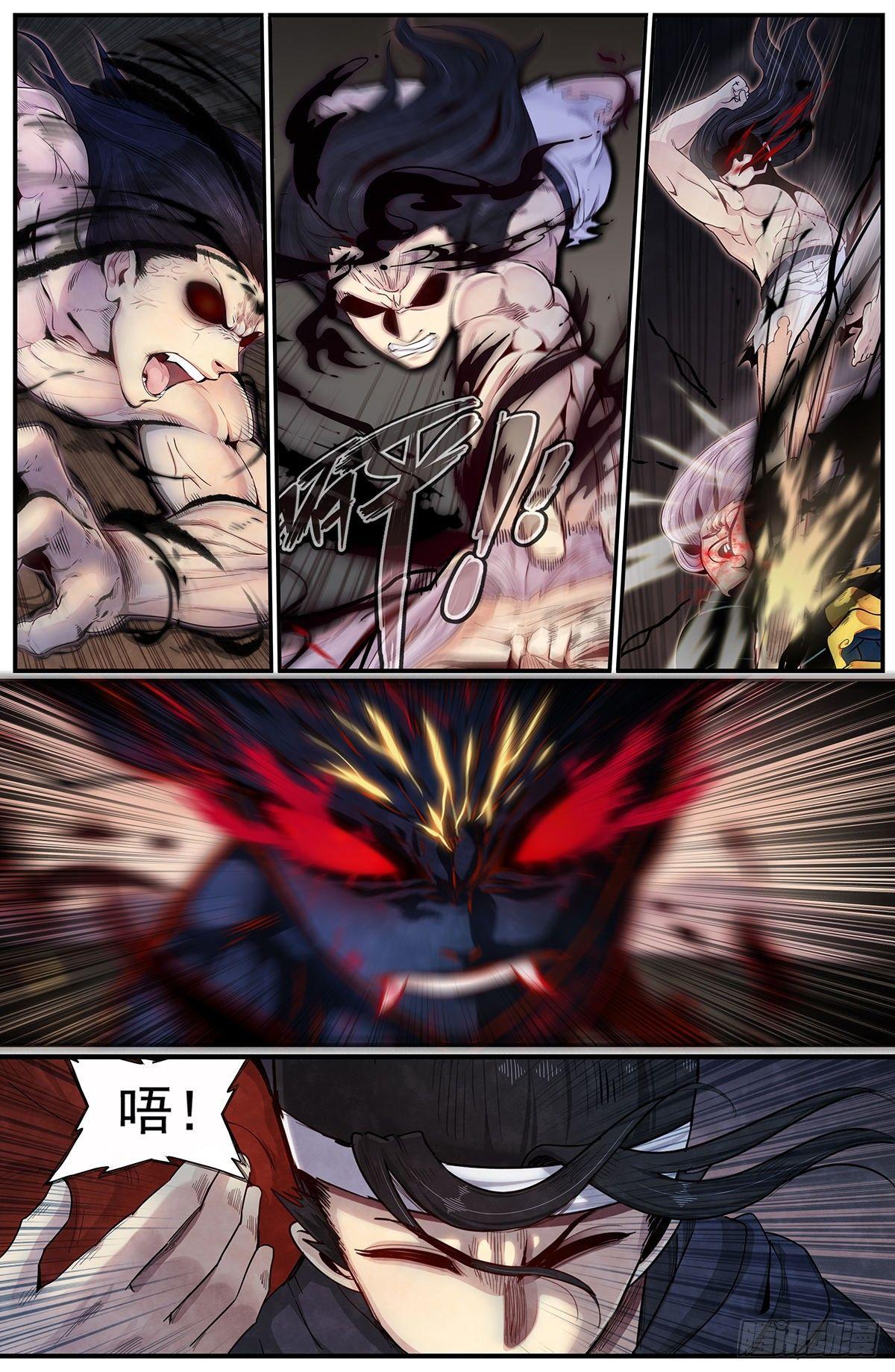 五十八话：潜在的力量-第63话