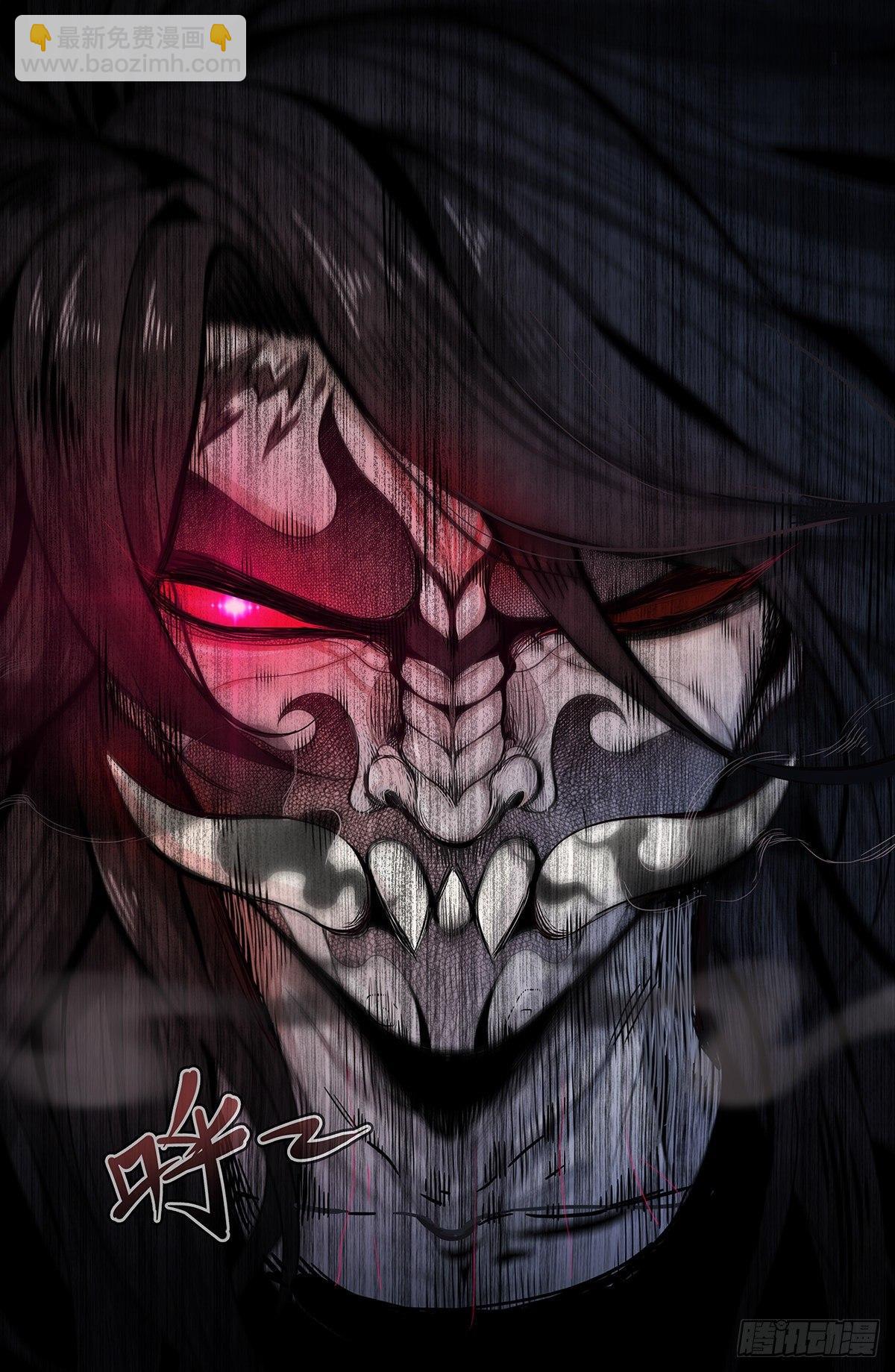 五十八话：潜在的力量-第63话