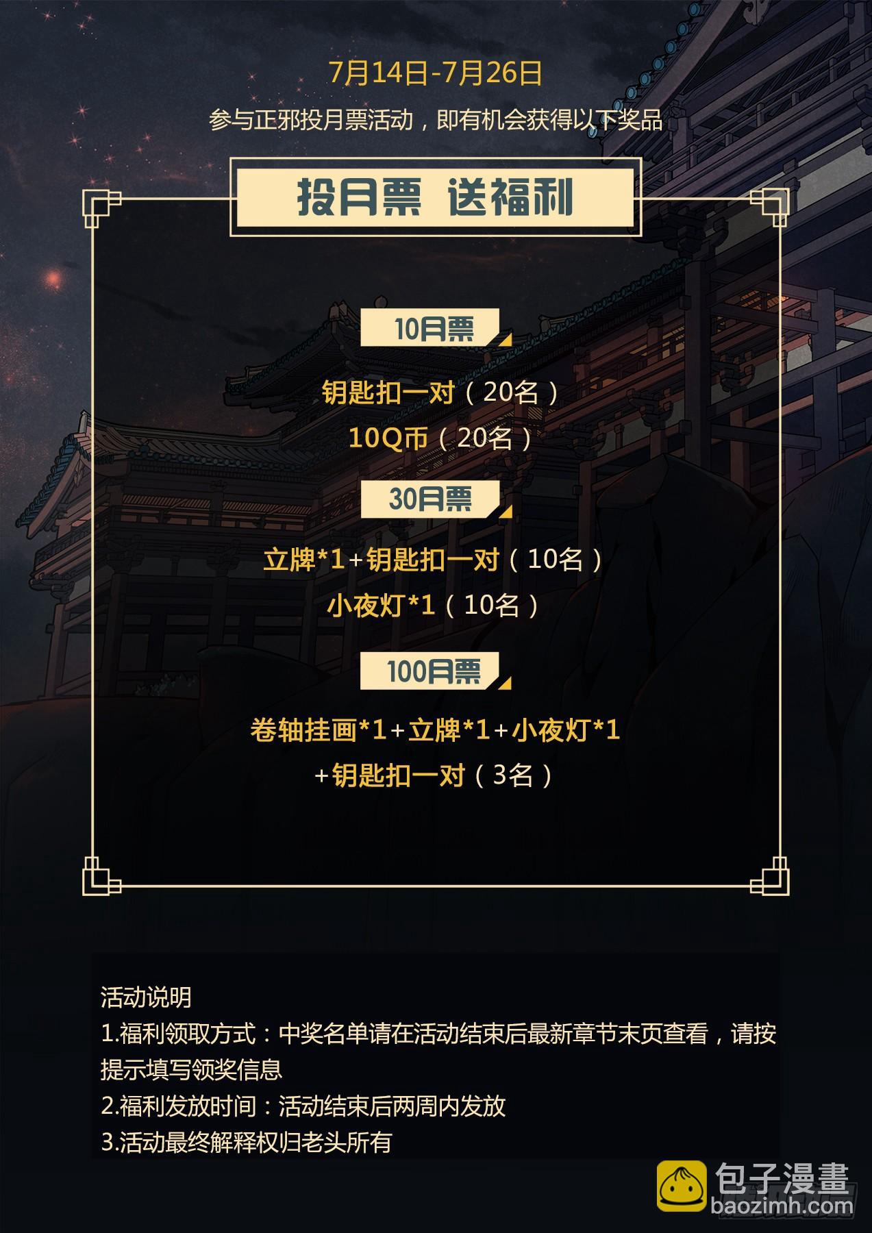 六十话：正在支援-第65话