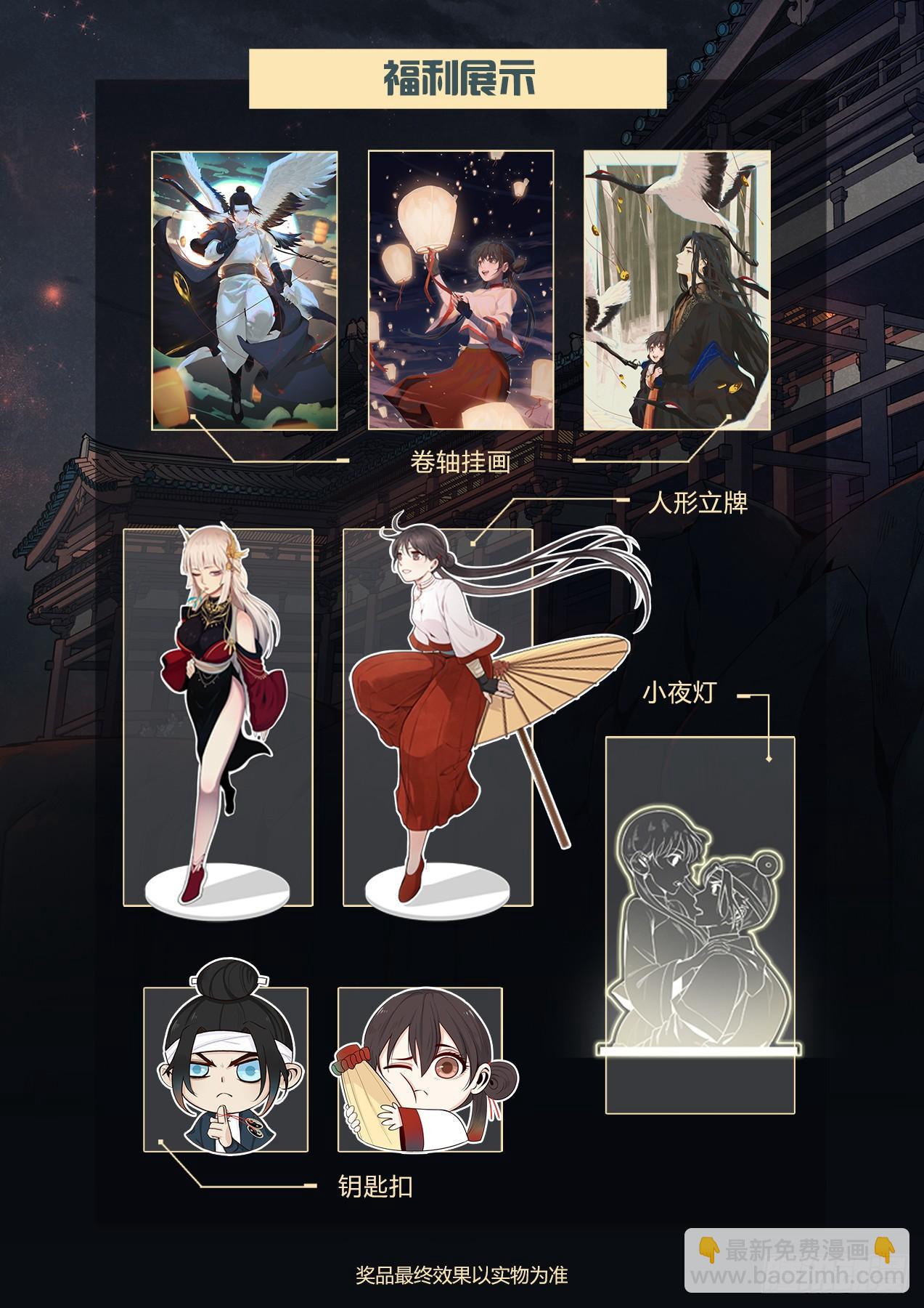 六十话：正在支援-第65话