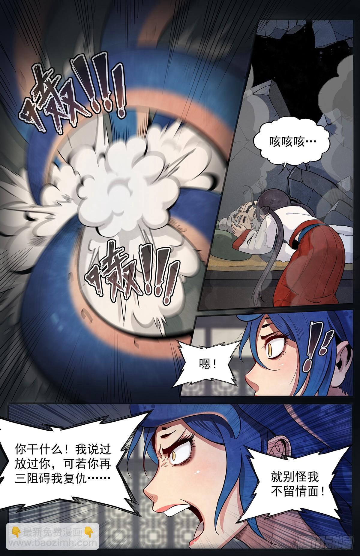 六十话：正在支援-第65话