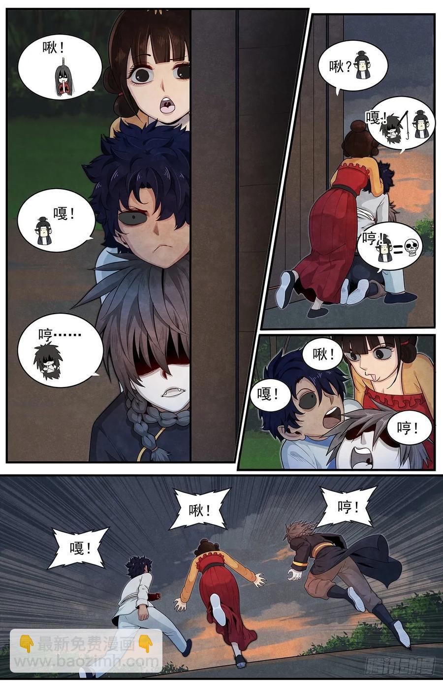 六十四：小尸被俘-第69话