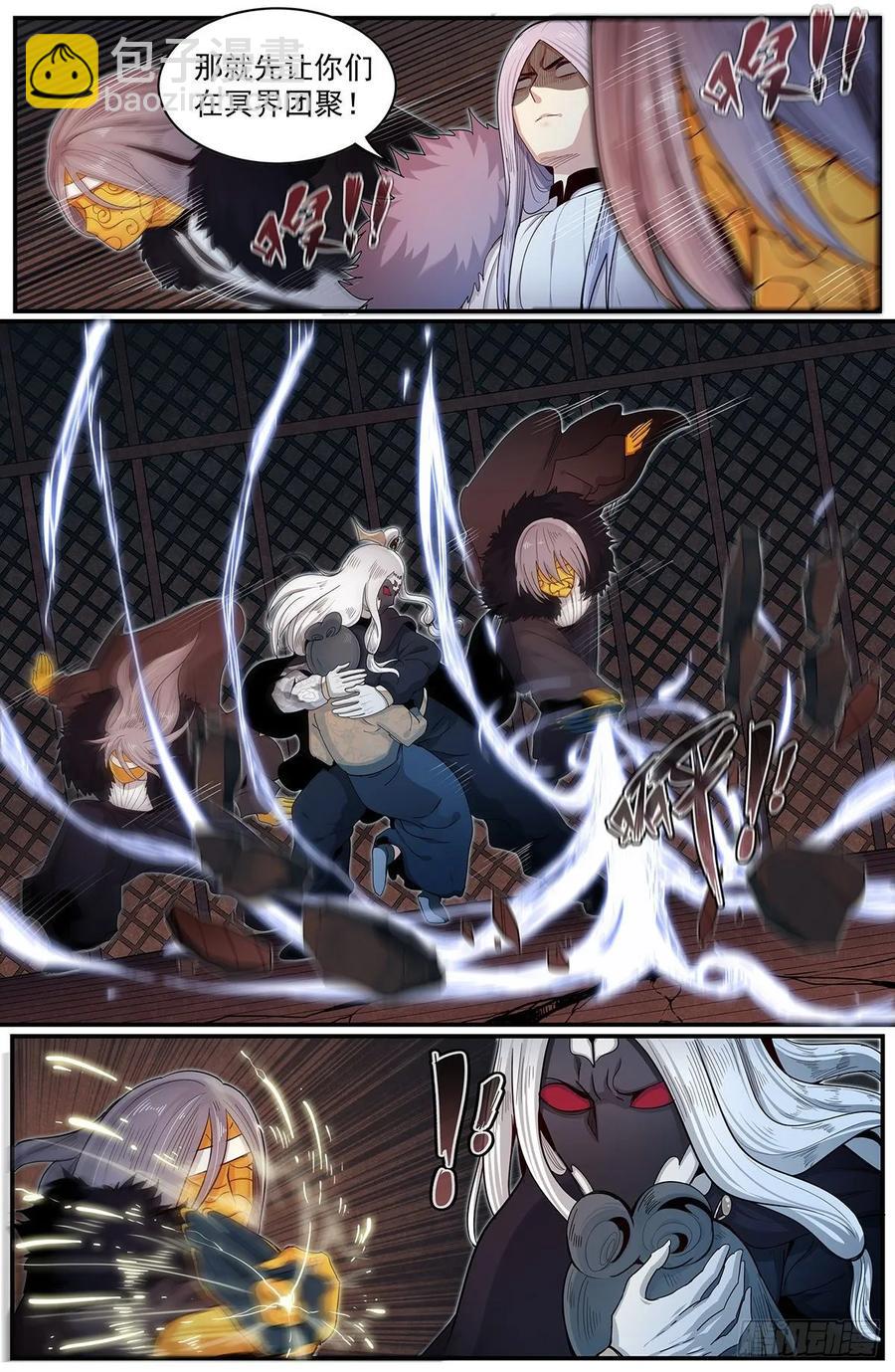 七十一话：易苦川的秘密-第77话