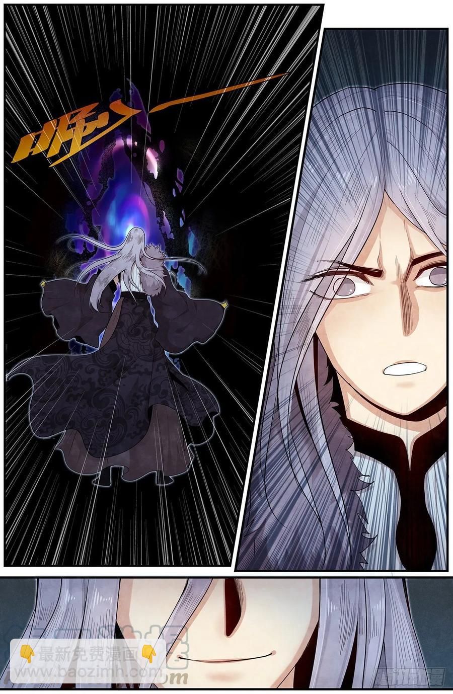 七十二话：奇怪的身世_-第79话