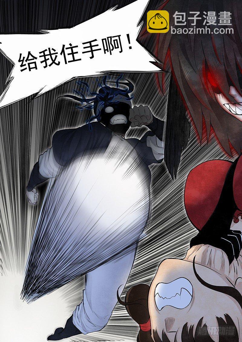 第八话：团灭-第9话