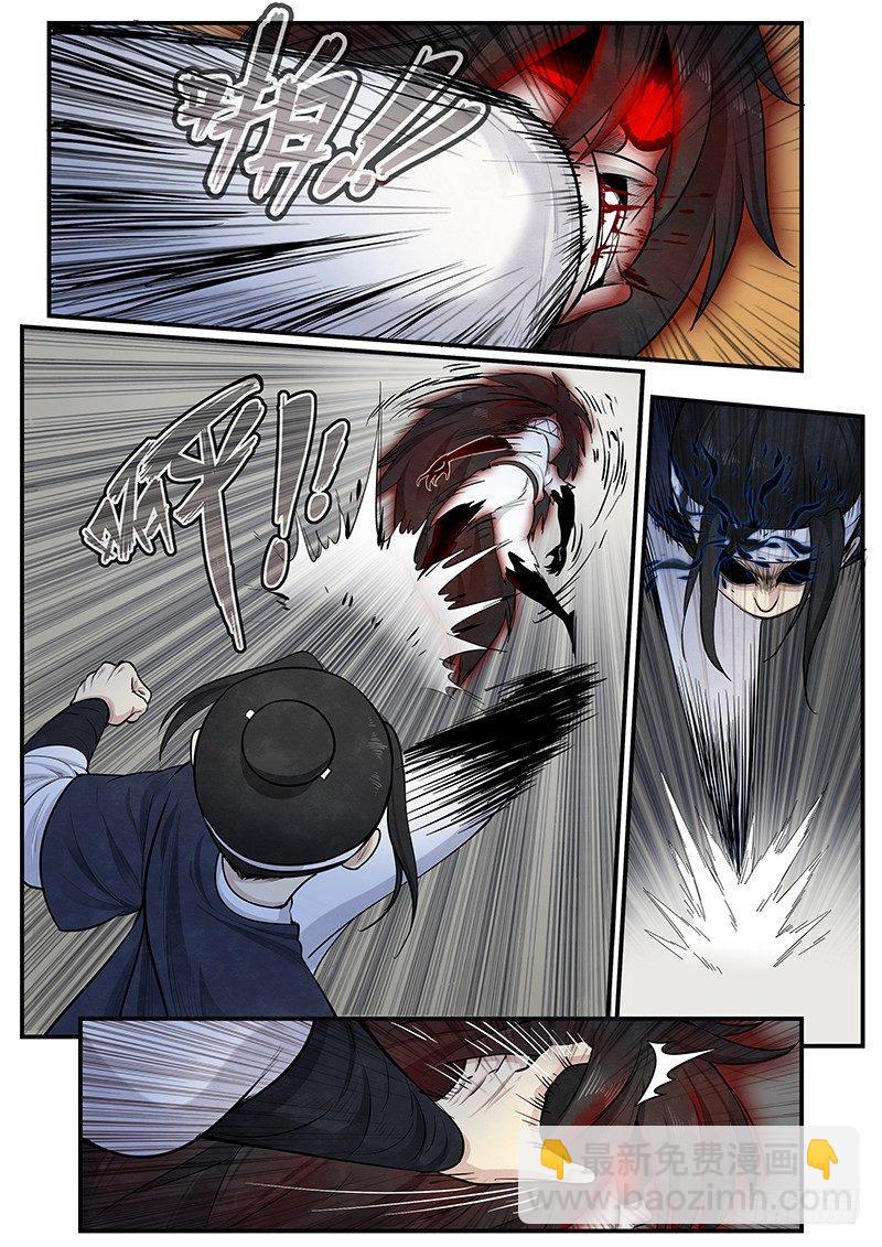 第八话：团灭-第9话