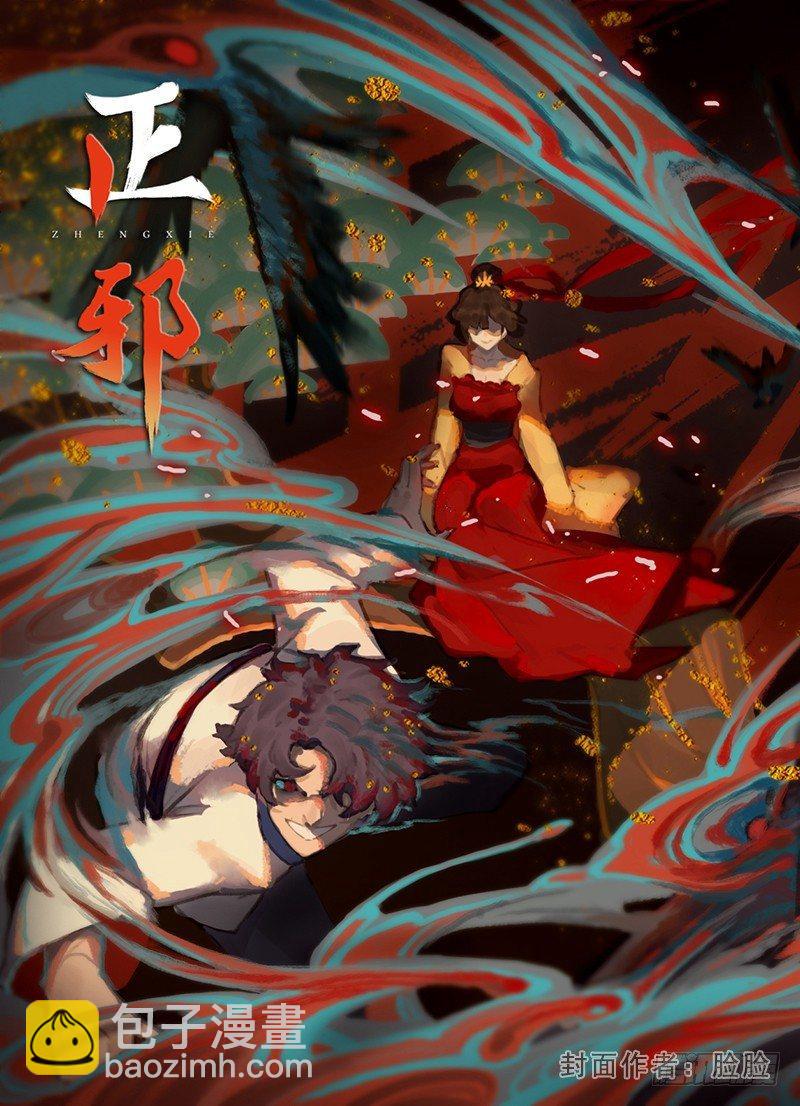 第八话：团灭-第9话