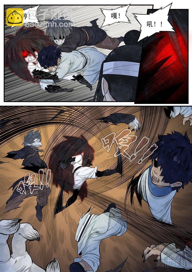 第八话：团灭-第9话