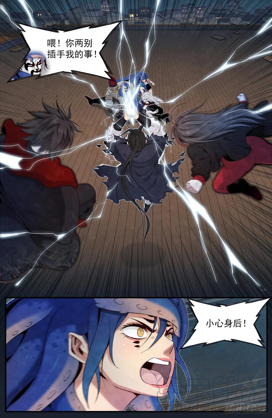 八十话：&lsquo;团聚&rsquo;-第87话