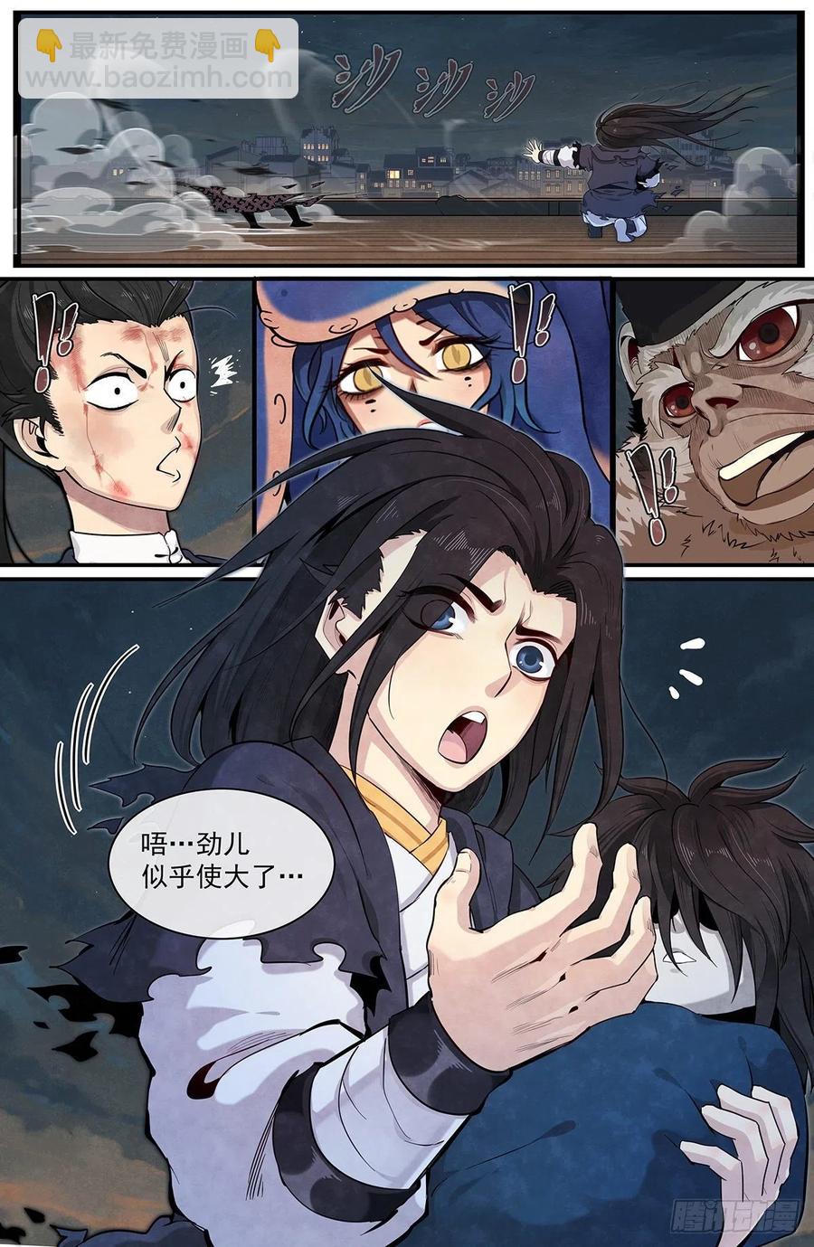 八十话：&lsquo;团聚&rsquo;-第87话