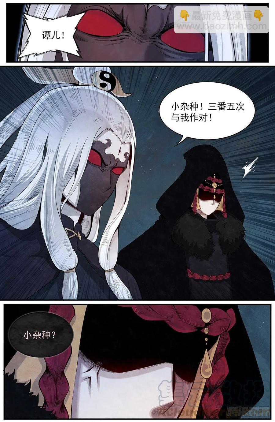 八十话：&lsquo;团聚&rsquo;-第87话