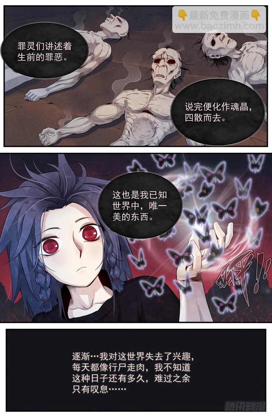 八十四话：怨。-第91话