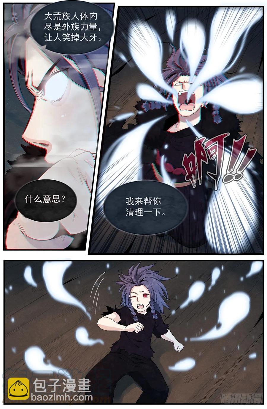 八十六话：除云小队-第93话