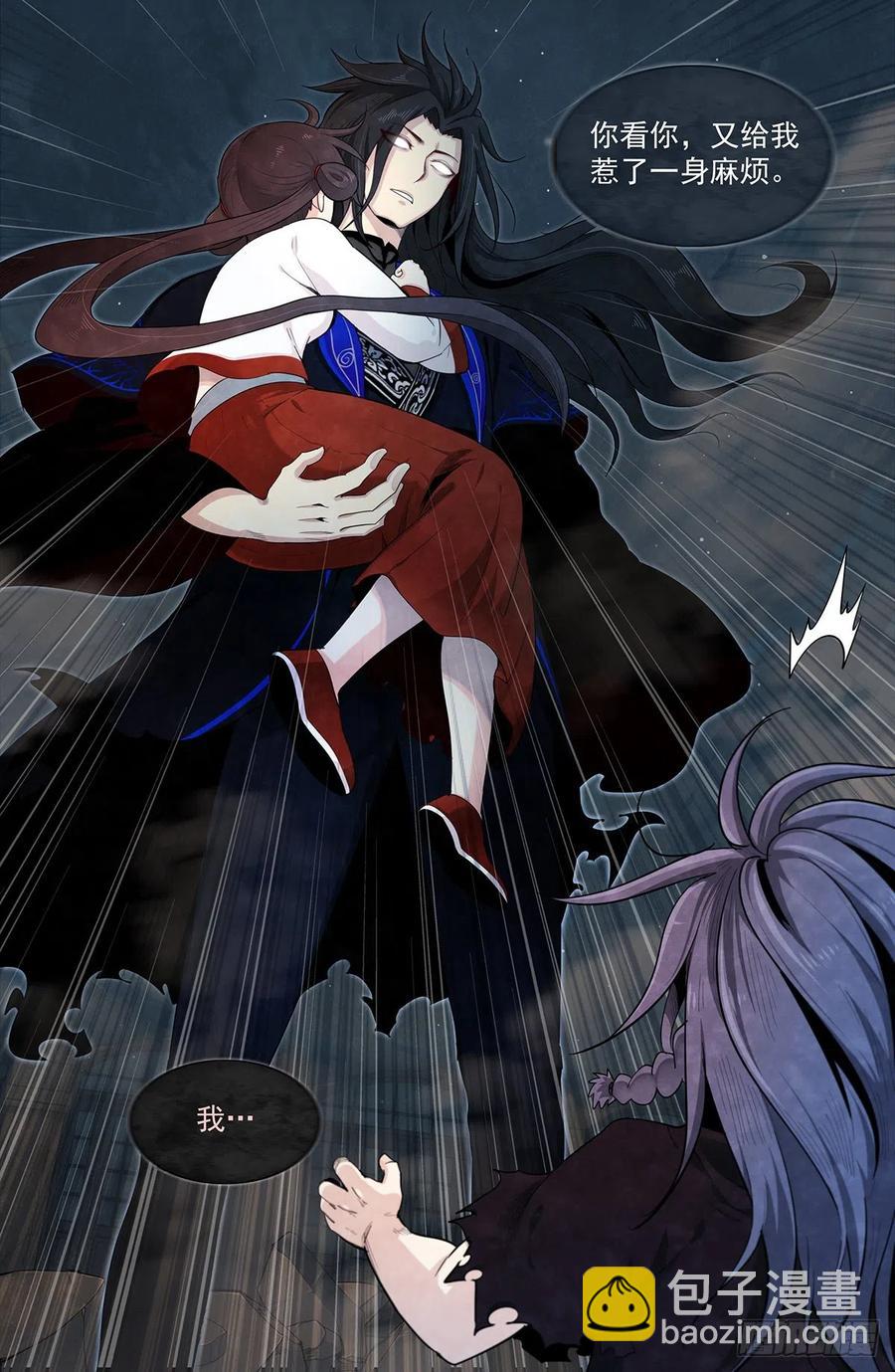 八十六话：除云小队-第93话