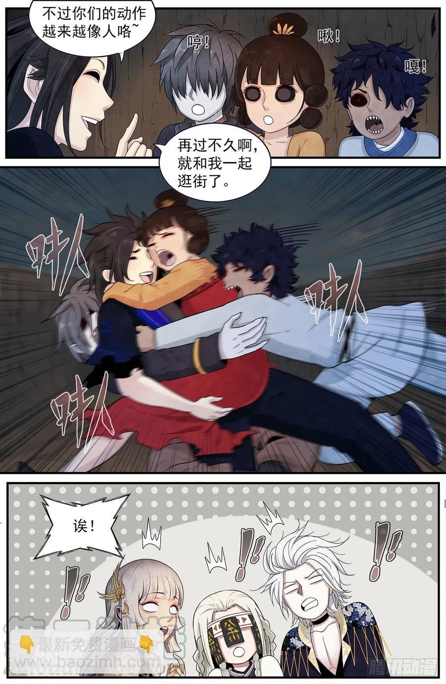 第88话：早有准备-第95话