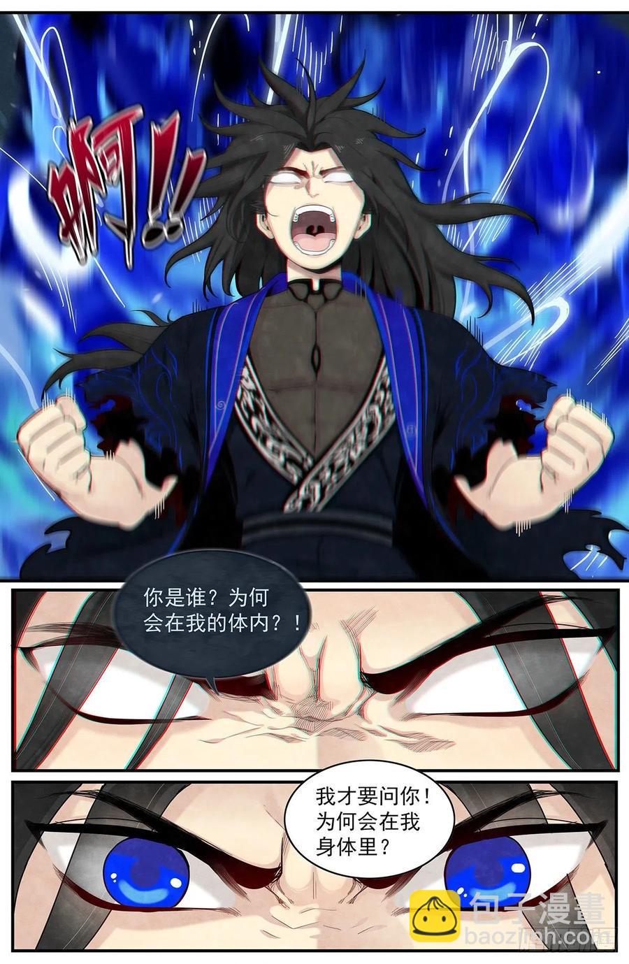 第88话：早有准备-第95话