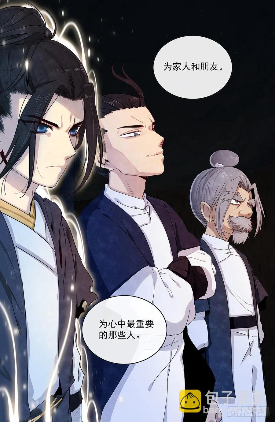 第九十一话：心中最重要的人-第99话