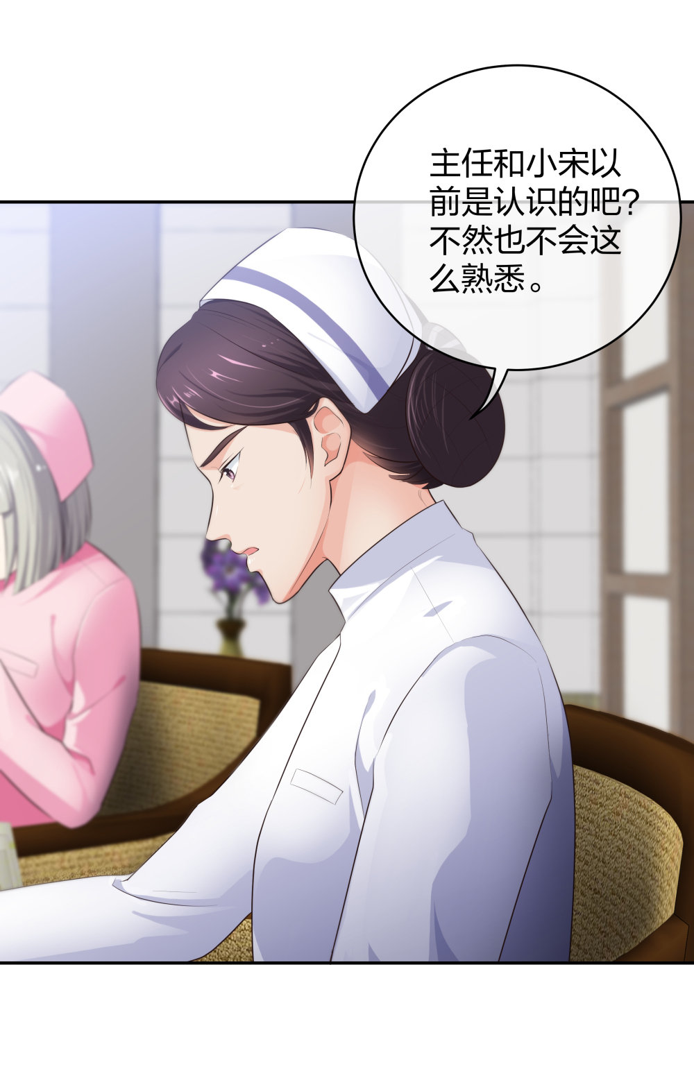 10 半脸妆娘-第11话